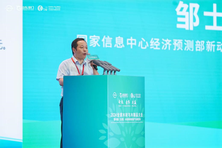 國內(nèi)外行業(yè)代表齊聚日照，共話國際木材市場新趨勢